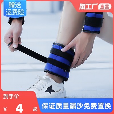 当前网购流行产品