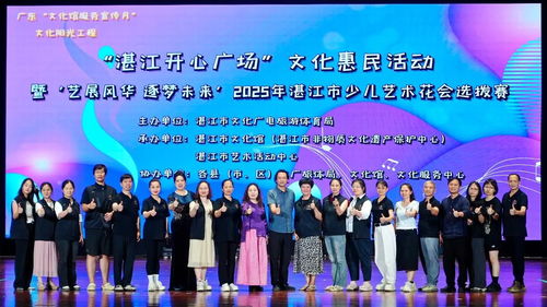 当非遗遇上萌娃 湛江这场混搭舞台秀创意拉满