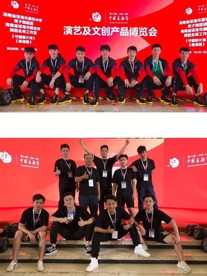 “潮舞新海南”嘉积中学男子舞蹈团、颜业岸舞蹈名师工作室参加第十二届中国艺术节舞台艺术成果展示