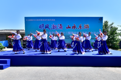 十三陵镇樱桃文化旅游节暨十三陵镇文旅嘉年华推介活动圆满举行