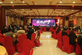 钟情与你 四海一家