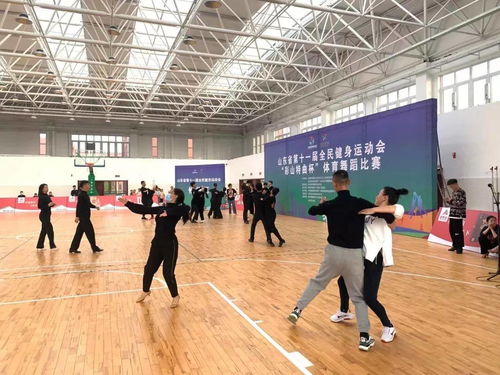 山东省第十一届全民健身运动会攀岩比赛运动员报到