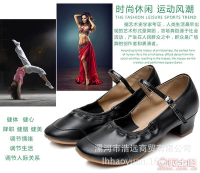 舞之娇2017新款广场舞鞋 四色软底，舞出轻盈与舒适