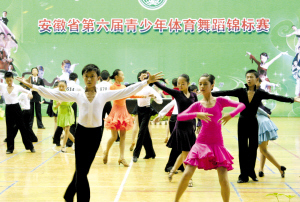 千名青少年齐聚“舞林大会”，展现体育舞蹈魅力