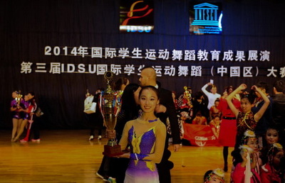 我校艺术体操代表队在2014国际学生运动舞蹈教育成果展演中斩获佳绩